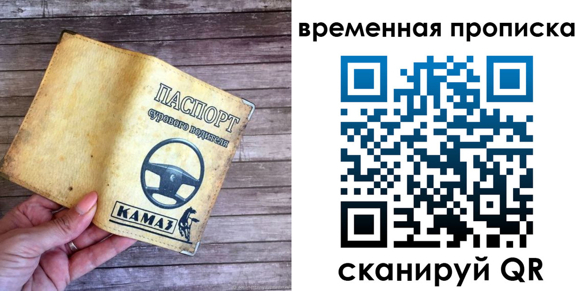 найти адрес прописки в Тамбове